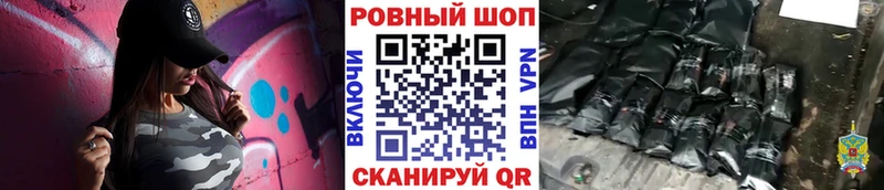Купить Гулькевичи Марихуана Лсд 25 COCAIN АМФ Гашиш СОЛЬ МЕФ