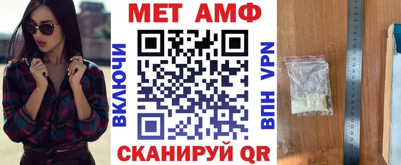 АМФЕТАМИН 98%  Гулькевичи 