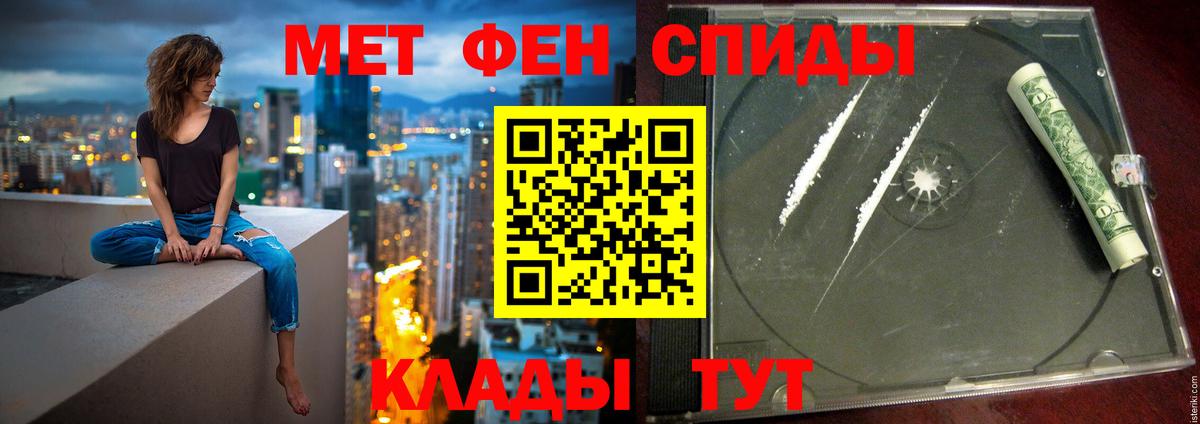 Амфетамин Розовый  АМФ  Гулькевичи  Вход с VPN 