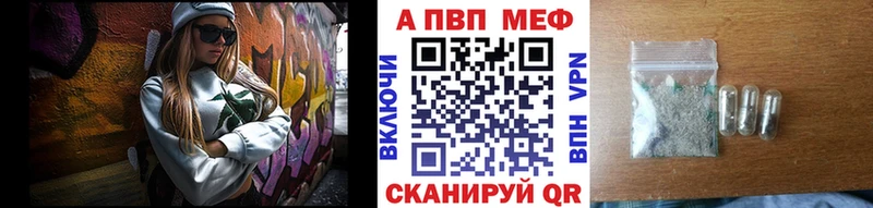 Alpha-PVP крисы CK Гулькевичи