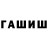 ГАШ 40% ТГК Aki Xayitov