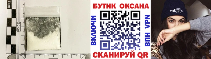 Бутират жидкий экстази  дарнет шоп  Гулькевичи 
