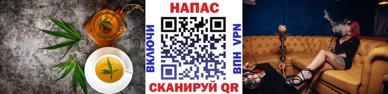 Canna-Cookies конопля Гулькевичи