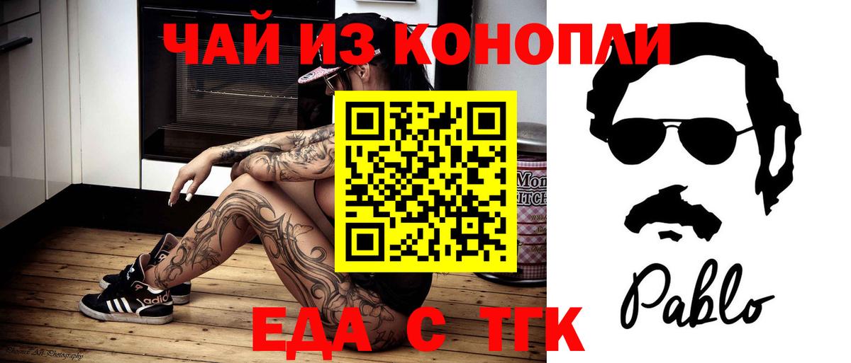 Гулькевичи  Канабис  Метамфетамин  КЕТАМИН  КОКАИН  МЕФ кристаллы  ГАШИШ  МДМА 