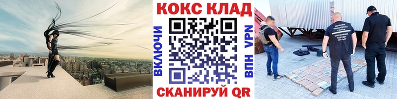 где купить наркоту omg ссылка Кокаин VHQ Гулькевичи