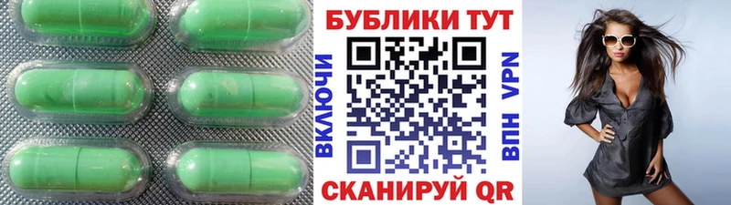 Ecstasy ешки  Гулькевичи 