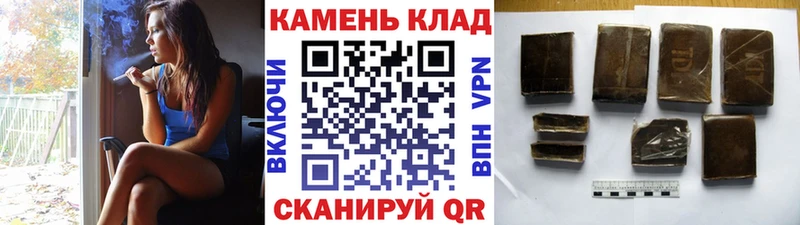 Гашиш ice o lator  Гулькевичи 