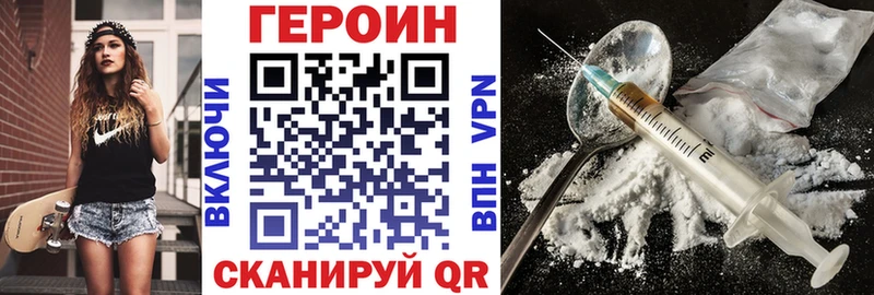 где продают   Гулькевичи  Героин Афган 