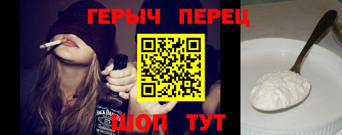 Гулькевичи  ГЕРОИН  Вход с VPN  Героин Афган 