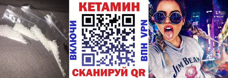 купить   Гулькевичи  Кетамин ketamine 