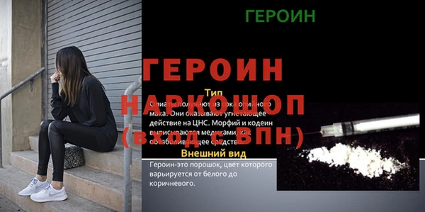 не бодяженный Богородск
