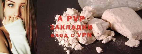 не бодяженный Богородск