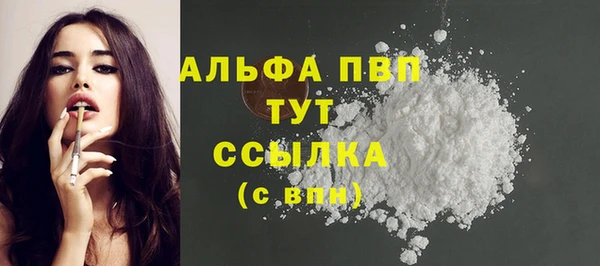 кокаин перу Богородицк