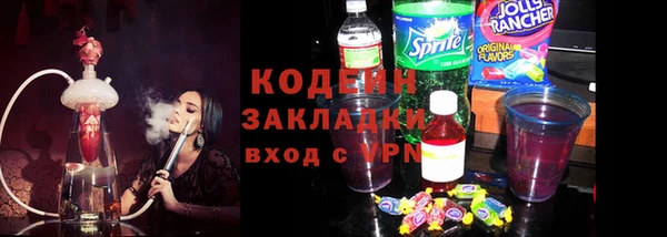 бутик Белоозёрский