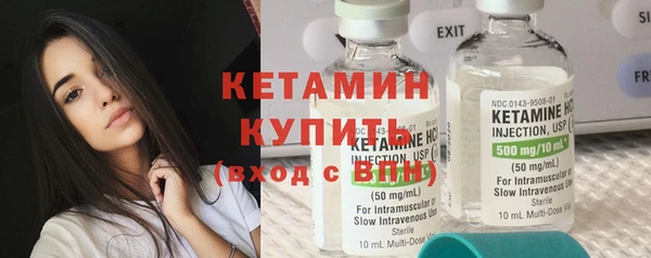 кокаин перу Богородицк