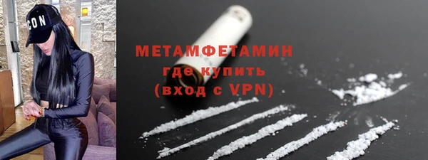 мефедрон VHQ Валдай
