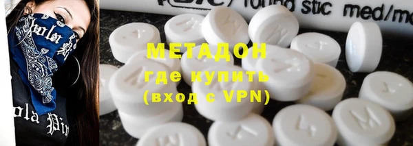 гидра Верхний Тагил