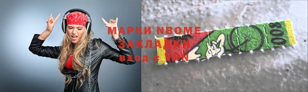 кокаин перу Богородицк
