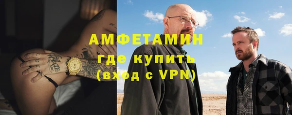 трава Беломорск