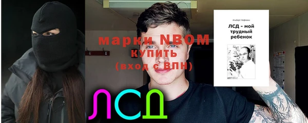 кокаин перу Богородицк