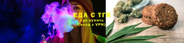 кокаин перу Богородицк