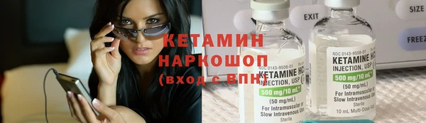 не бодяженный Богородск