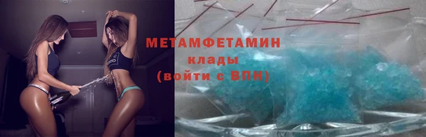 мефедрон мука Верхнеуральск