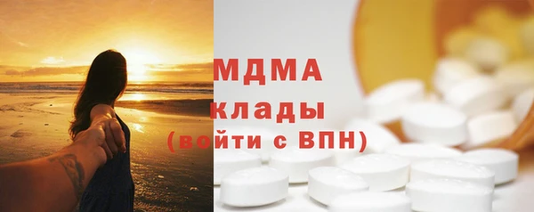 гидра Верхний Тагил