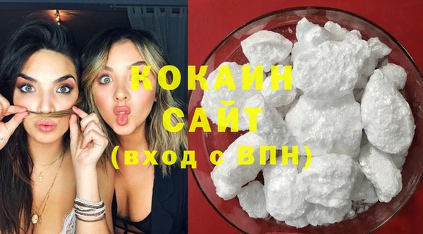 мефедрон мука Верхнеуральск