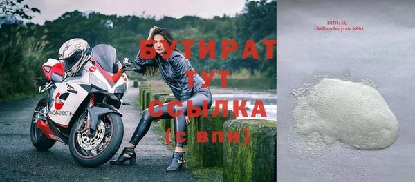 соль ск Валуйки