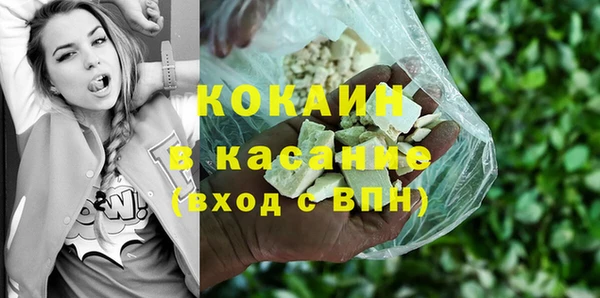 мефедрон мука Верхнеуральск
