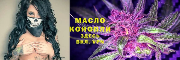 кокаин перу Богородицк