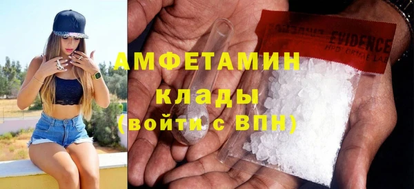 мефедрон мука Верхнеуральск