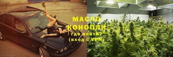 мефедрон мука Верхнеуральск