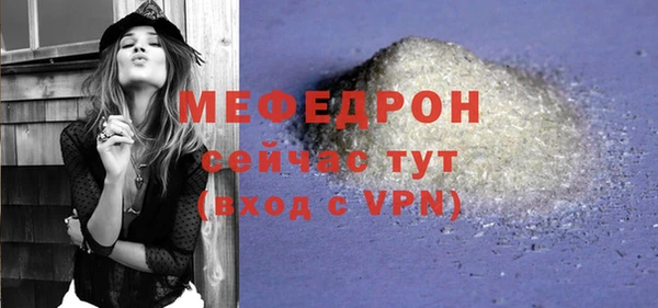 прущие крисы Богданович