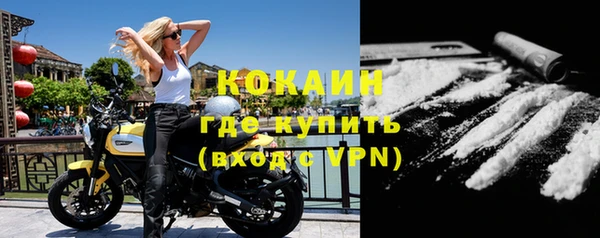 не бодяженный Богородск