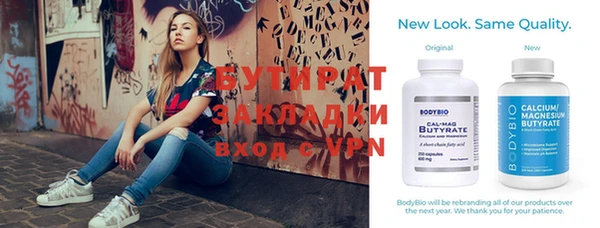 прущие крисы Богданович