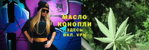 не бодяженный Богородск