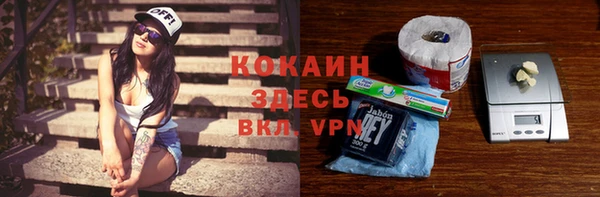 не бодяженный Богородск