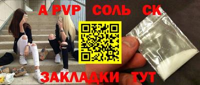 mdpv Апрелевка
