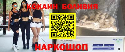 MESCALINE Балаково