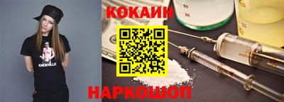 MESCALINE Балаково