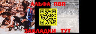 MESCALINE Балаково