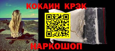 MESCALINE Балаково