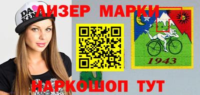 марки lsd Балашиха