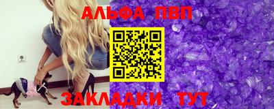 мяу мяу кристалл Апшеронск