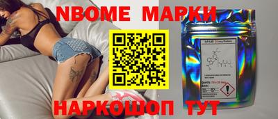 MESCALINE Балаково