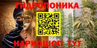 MESCALINE Балаково