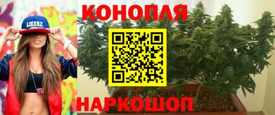 марки lsd Балашиха