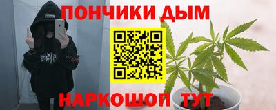 мяу мяу кристалл Апшеронск